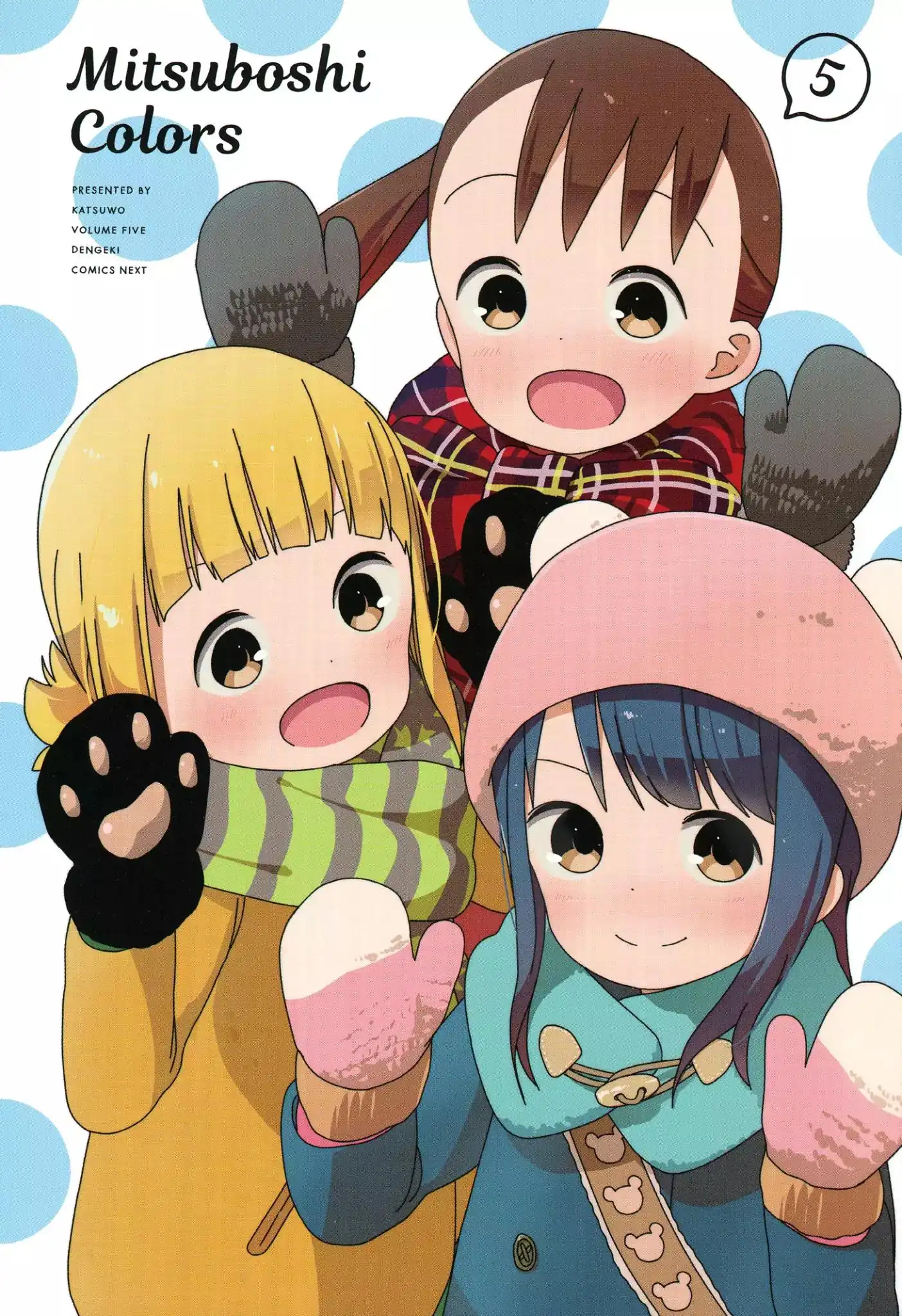 Mitsuboshi Colors Chapter 37 5